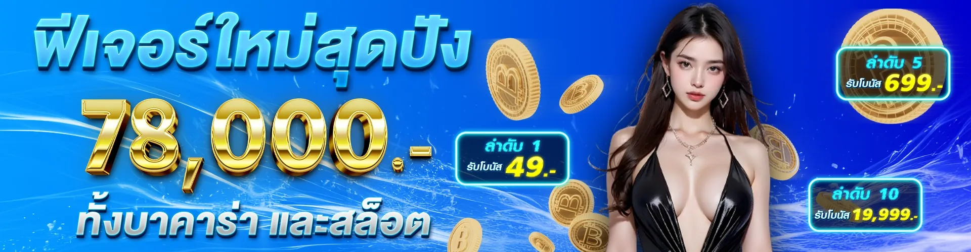 สล็อต ฝาก 10 15 รับ 100