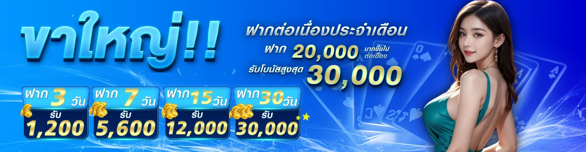 สล็อต ฝาก 10 15 รับ 100