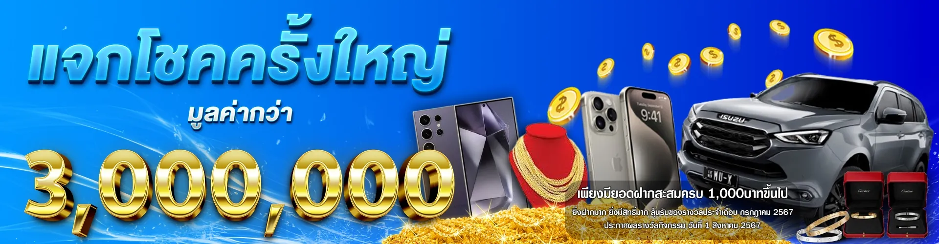 สล็อต ฝาก 10 15 รับ 100