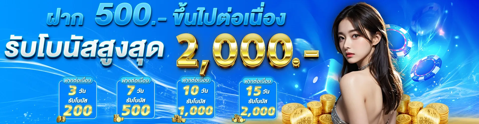 สล็อต ฝาก 10 15 รับ 100