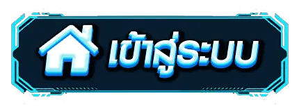 สล็อต ฝาก 10 15 รับ 100
